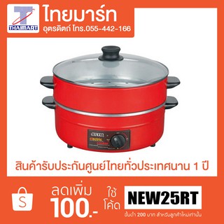 IMARFLEX กระทะไฟฟ้า  MP16Q