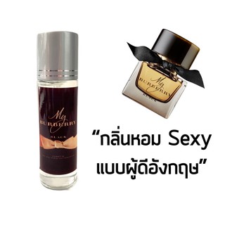 น้ำหอม My Burberry Black ขนาด 35 ml.