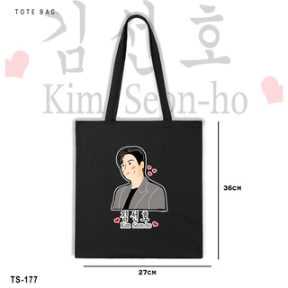 กระเป๋าโท้ท KIM SEON HO TOTEBAG สไตล์เกาหลี KIM SEON HO TOTEBAG