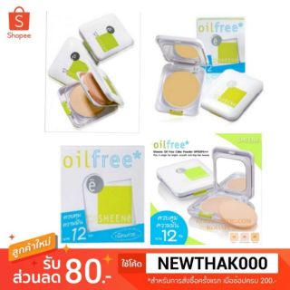 SHEENE OIL FREE CAKE POWDER SPF 25 PA++ 9กรัม