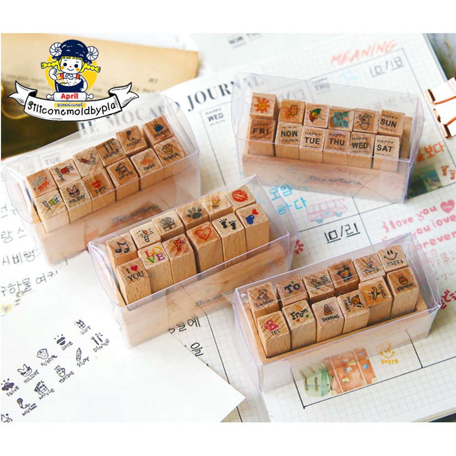 ตราปั๊มไดอารี่เซตชีวิตประจำวัน มีให้เลือก 4 ชุด