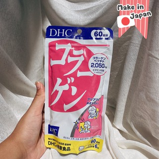 🇯🇵พร้อมส่ง🇯🇵 DHC Collagen (60 วัน) คอลลาเจน