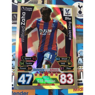 2017-2018 Topps Match Attax Assist King