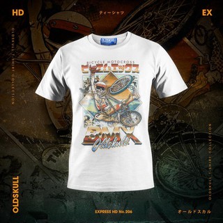 Oldskull Express HD - No.206 " BICYCLE MOTOCROSS "