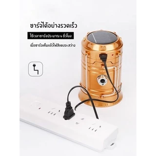 🔥รับประกัน 2 ปี▶️PL-5800 ตะเกียง ตะเกียงโซล่าเซลล์ ไฟฉาย ไฟฉายโซล่าเซลล์ ตะเกียงLED ไฟฉายLED