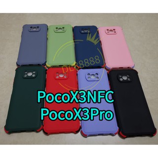 ราคาพร้​อมส่งใน🇹🇭✨เคสTPU​นิ่ม​สี​พื้น​ปุ่ม​สีFor​ Xiaomi Poco X3 NFC | PocoX3 | Poco X3 Pro | Poco X3Pro / K40 Pro / Poco F3