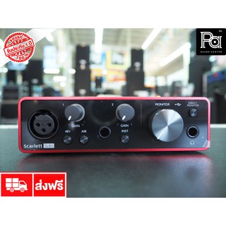 +สินค้าของแท้+ Focusrite Scarlett Solo Gen3 3rd Gen ออดิโออินเทอร์เฟส คุณภาพสูง ประกันศูนย์ไทย รับประกัน 3 ปี พีเอ ซาวด์