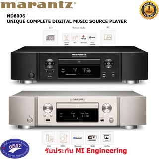 Marantz ND8006 UNIQUE COMPLETE DIGITAL MUSIC SOURCE PLAYER