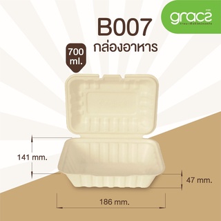 (สินค้าตัวอย่าง) GRACZ กล่องอาหาร กล่อง ชานอ้อย  700 มล. เกรซซิมเปิล (18B007).