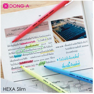 ปากกาไฮไลท์ ราคาต่อด้าม  ปากกาเน้นข้อความ HEXA Slim  10 เฉดสีให้เลือก ขนาด 2 มม