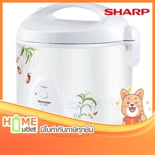 SHARP หม้อข้าวอุ่นทิพย์ รุ่นเดอลุกซ์ 1.8ลิตร ลายหม้อข้าวแกงลิง รุ่น KS-19ET PI (1588)