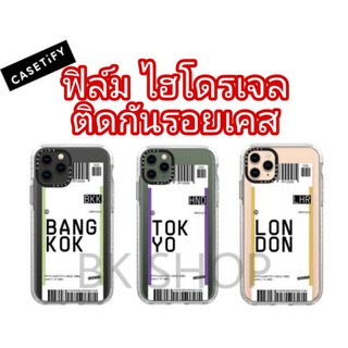 ฟิล์มไฮโดรเจล hydrogel ฟิล์มติดหลังเคส Casetify iPhone ติดกันรอยสำหรับเคส casetifyป้องกันเคสของคุณไม่ให้เป็นรอย