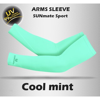 SUNmate ปลอกแขนกันแดด สีเขียวมิ้น Cool mint กันUV99%