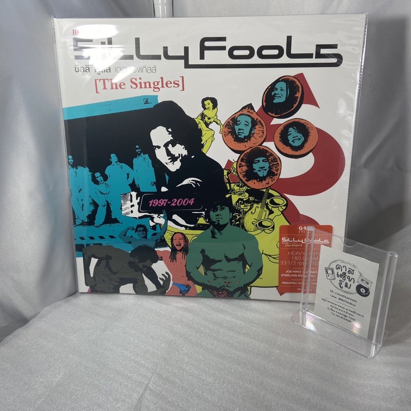 (หายาก) แผ่นเสียง Sillyfools-The singles รวมเพลงฮิตทั้งหมดของซิลลี่ฟูลส์ (silly fools) รันนัมเบอร์