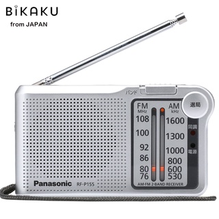 🇯🇵【Direct from Japan】Panasonic FM radio RF-P155-S FM / AM 2-band receiver easy to carry