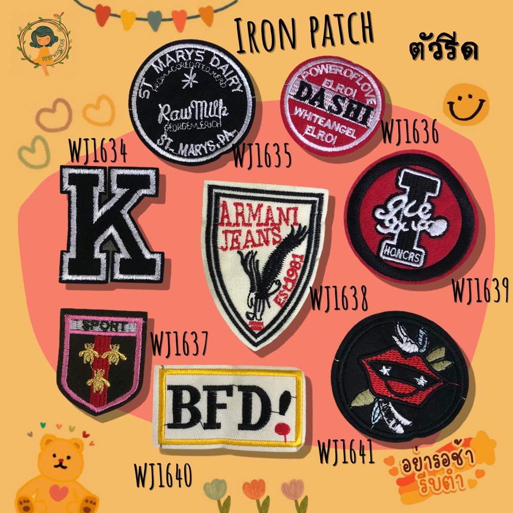 DIY ตัวรีดติดเสื้อ กางเกง กระเป๋า รองเท้า รีดกับวัสดุที่เป็นผ้าได้หลากชนิดหรือนำไปเย็บ ปะเสื้อผ้า งานปัก