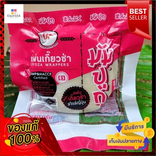 มัมปุกุเกี๊ยวซ่าชิปส์ 140กรัมMampuku Gyoza Chips 140g.