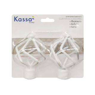 KASSA HOME หัวท้ายรางม่าน รุ่น FINIALS44 ขนาด 19 มม. (ชุด 2 ชิ้น) สีขาว อะไหล่ม่าน