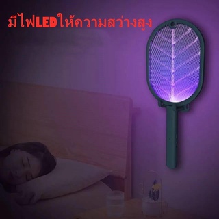 ไม้ช็อตยุงกำจัดแมลง ไม้สำหรับกำจัดแมลง มีไว สำหรับล่อยุงในเวลากลางคืน