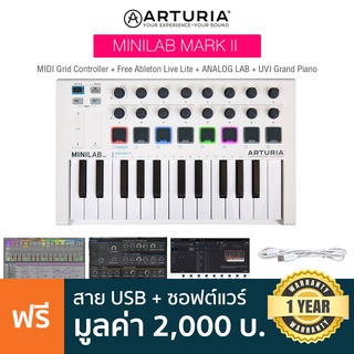 Arturia® Minilab MKII Midi Controller คีย์บอร์ดใบ้ 25 คีย์ สามารถต่อ USB/MIDI ได้ ต่อฟุตสวิชท์ได้ รองรับ PC/Mac + แถมฟรี Ableton Live Lite &amp; สาย USB ** ประกันศูนย์ 1 ปี **