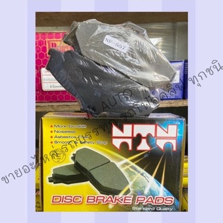 ผ้าดิสเบรก NTN F.RANGER,FIGHTER NF-557
