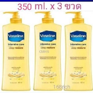 Vaseline Intensive Care Deep store lotion 350 ml. สูตร สีเหลือง ฟื้นฟู บำรุงผิว ที่ แห้งกร้าน อย่างมีประสิทธิภาพ