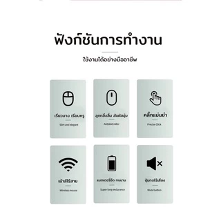 พร้อมส่งจากไทย‼️ เมาส์ไร้สาย เมาส์บลูทูธ เม้าส์ไร้สาย เม้าส์ เมาส์ เม้าส์บลูทูธ เม้าไร้สาย