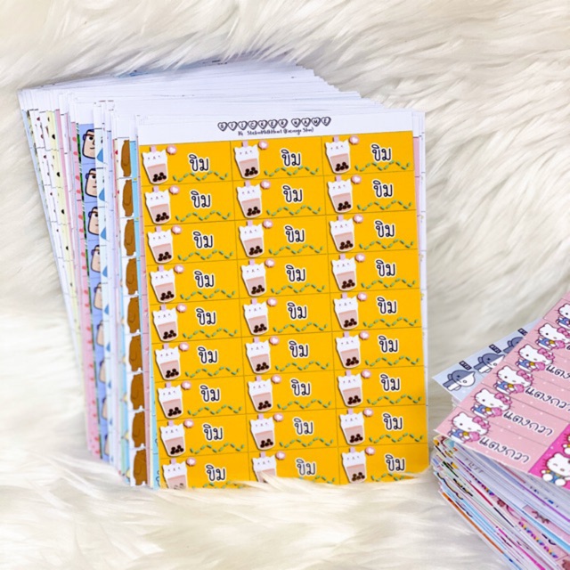12 แผ่น (99 บาท) สติกเกอร์ชื่อ Sticker Name