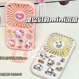 พัดลมไฟฟ้า ขนาดเล็ก แบบพกพา ชาร์จ USB ลาย Sanrio Cinnamoroll My Melody Kuromi น่ารัก สําหรับนักเรียน