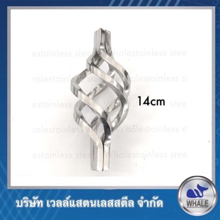 ตระกร้อเหลี่ยมสวมท่อ 6หุนสีเงินสีทองรุ่นหนา(งานไทย)