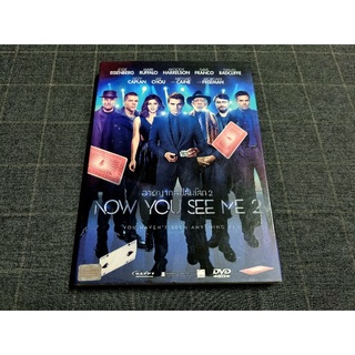 DVD ภาพยนตร์แอ็คชั่นทริลเลอร์สุดระทึก "Now You See Me 2 / อาชญากลปล้นโลก 2" (2016)