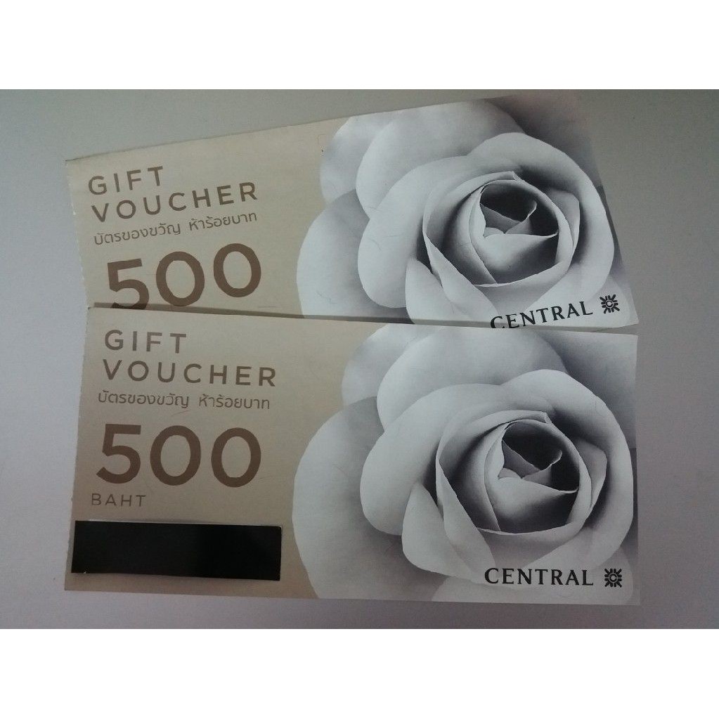 Central Gift Voucher 500 บาท