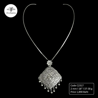 ฮักเงินน่านพร้อมจัดส่ง โช้คเกอร์เงินแท้ 92.5% สร้อยคอโช้คเกอร์เงินแท้ choker สร้อยคอช้าง สร้อยคอรมดำขัดเงา ชุดพื้นเมือง