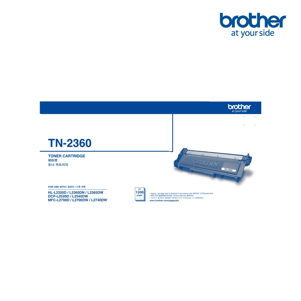 Brother TN-2360 Mono Laser Toner | Shopee Thailand