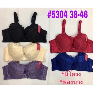 [พร้อมส่ง]💖💖 เสื้อในไซร์ใหญ่ มีโครง 4ตะขอ เต้าคัพD ไซร์:38-40-42-44-46-48