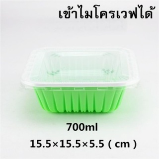 กล่องใส่อาหาร สีขาวด้านใน ด้านนอกสีเขียว ฝาใส (บาง)  700 ml กล่องพลาสติก FoodGrade เข้าไมโครเวฟได้ (แพค 25 ชิ้น)