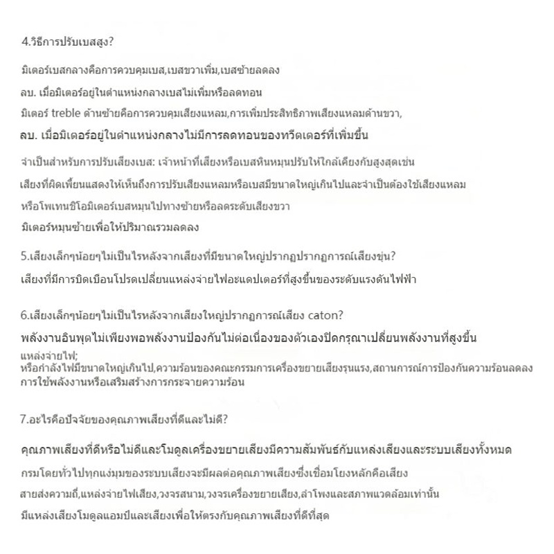 แอมจิ๋วบลูทูธ ZK-502MT แอมจิ๋ว12v แอมป์จิ๋วแรงๆ แอมป์จิ๋ว12vแรงๆ แอมป์จิ๋ว AUX+Bluetooth แอมป์ จิ๋ว บลูทูธ เเอมป์จิ๋ว แอ