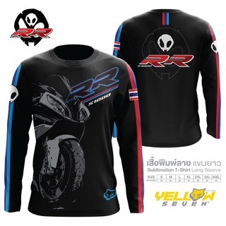 เสื้อแขนยาว ลาย BMW S1000RR