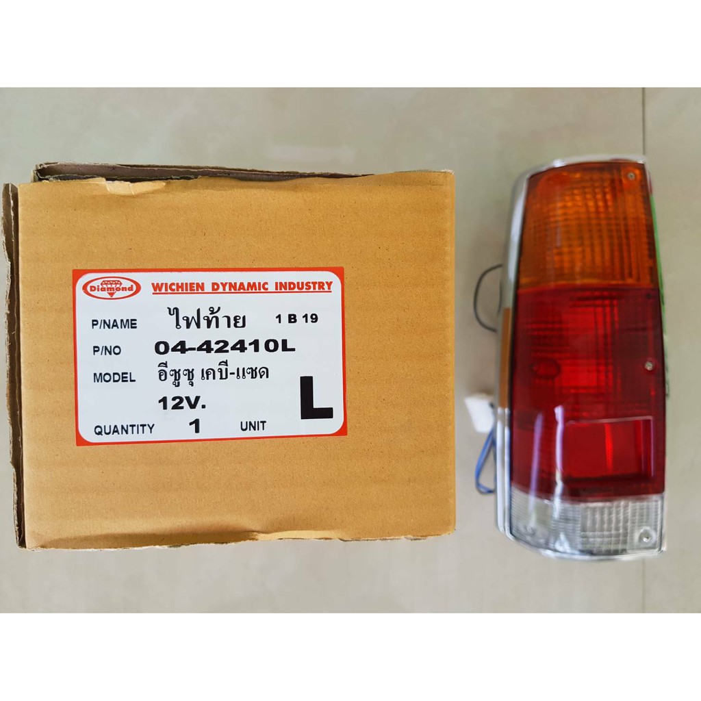 ไฟท้าย ISUZU KBZ ปี1980 ตราเพชร ข้างRH(ขวา) ดวงละ250บาท