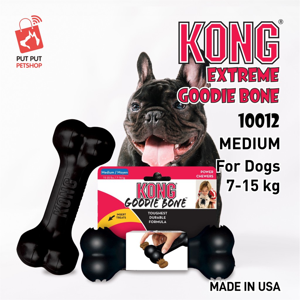 Kong Extreme Goodie Bone ของเล่นสุนัขขนาดกลาง 10012