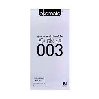 Okamoto ถุงยางอนามัย โอกาโมโต ซีโร่ ซีโร่ ทรี 003 แฟมมิลี่แพ๊ค กล่อง 10 ชิ้น x 2