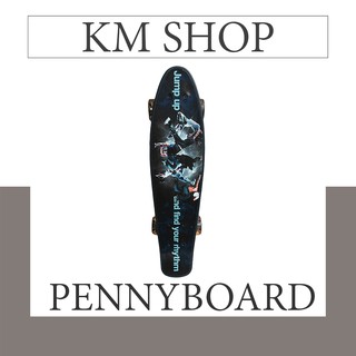 KM สเก็ตบอร์ด Skateboard /Penny board ล้อมีไฟ LED ไม่ต้องชาร์จ ถ่านไม่มีวันหมด (ออเดอร์ละไม่เกิน8ชิ้น)/C002