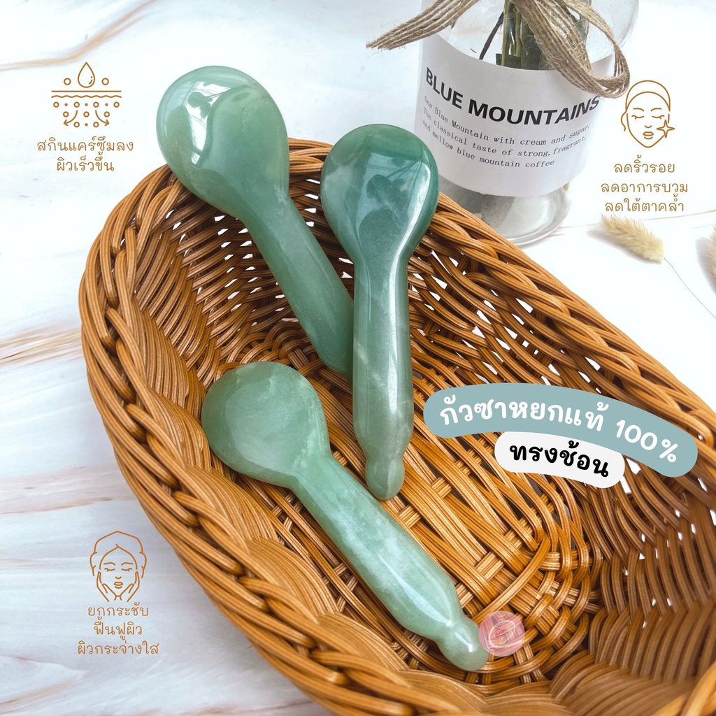 พร้อมส่ง กัวซา หินกัวซา หยกนวดหน้า หินโรสควอตซ์ หยกแท้ หยก โรสควอตซ์หินนวดหน้า หยกกัวซา กระชับรูขุมขน ลดริ้วรอย หน้าใส