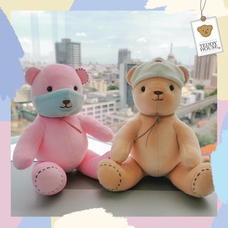 ตุ๊กตาหมี Baby Logoe 🐻 ขนาด 7" แบรนด์ Teddy House