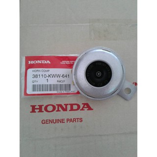 แตรมอเตอร์ไซด์ ศูนย์แท้ 100%  สำหรับรถมอเตอร์ไซด์ Honda รุ่น Wave 110i   (38110-KWW-641)