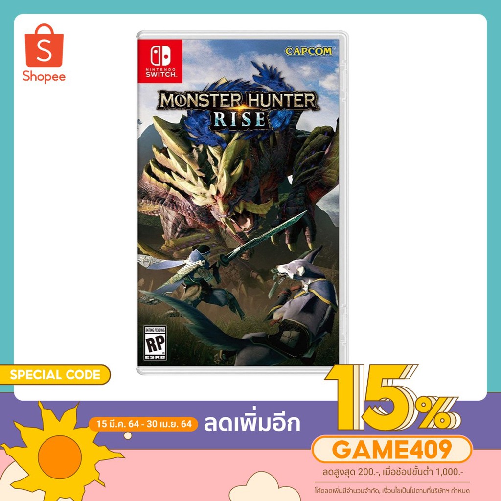 [ใส่ GAME409 ลดเหลือ 1,650 บาท] แผ่นเกมส์ Nintendo Switch : Monster Hunter Rise (US)