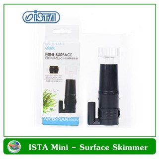 ISTA  สกิมเมอร์ กรองผิวน้ำ กรองฝ้าผิวน้ำ Mini Surface Skimmer