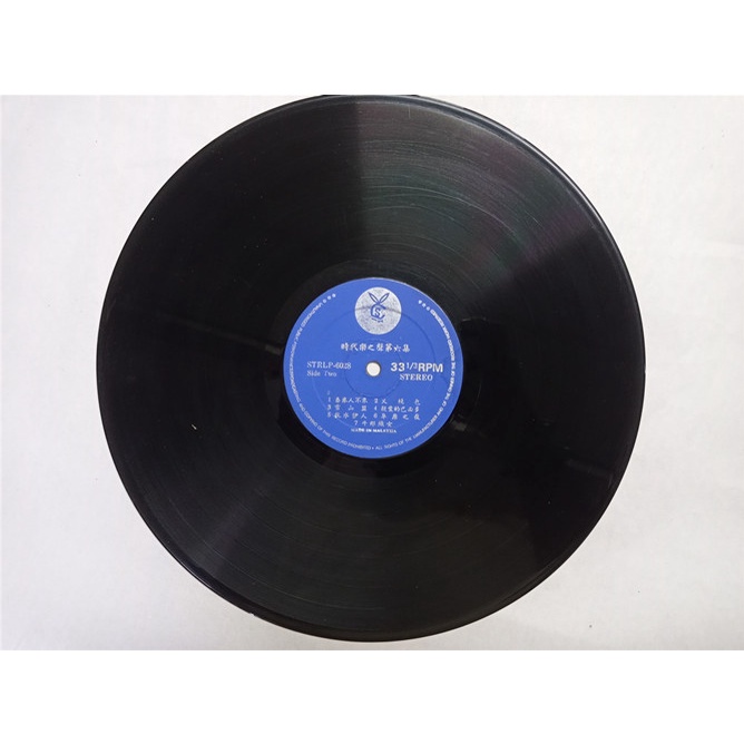 F005 Voice of Times Voice of Music ตอนที่ 6 I Love Cha LP Big Vinyl แผ่นขนาด 12 นิ้วเท่านั้น
