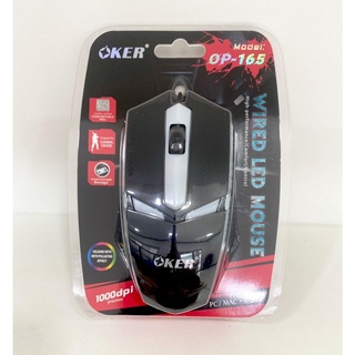 USB MOUSE OKER OP-165 เมาส์ไฟเรืองห้วเสียบ USB รุ่น OP-165 เมาส์ไฟ 7สี