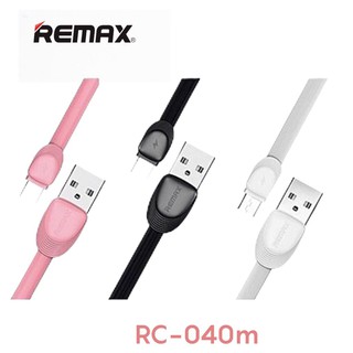 REMAX สายชารจ์ RC-040M Cable USB to Micro USB รุ่น SHELL